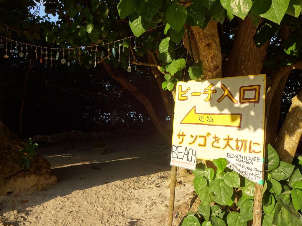 Pension Aragusuku Miyakojima  Exteriér fotografie